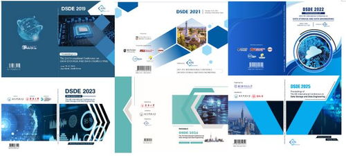 第九屆數(shù)據(jù)存儲(chǔ)與數(shù)據(jù)工程國(guó)際學(xué)術(shù)會(huì)議（DSDE 2026） 塑造數(shù)據(jù)處理與存儲(chǔ)服務(wù)的未來藍(lán)圖