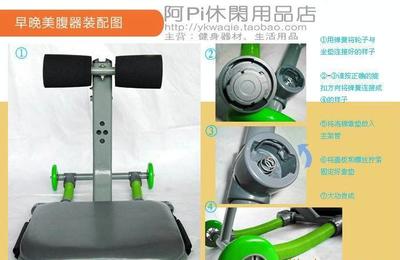 健腹器 高效塑形，助您輕松打造完美腹部線條